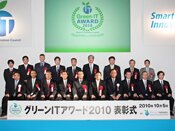 集合写真